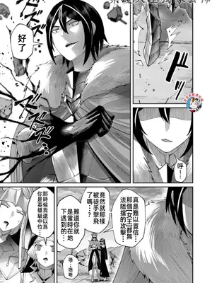 [よのき]鬼畜英雄 08_080030