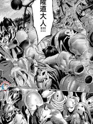 [よのき]鬼畜英雄 08_080039