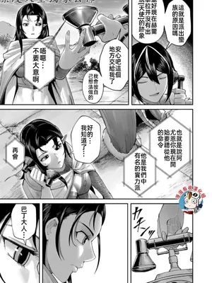 [よのき]鬼畜英雄 08_080050