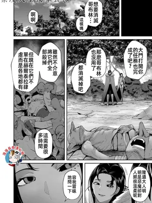 [よのき]鬼畜英雄 08_080053