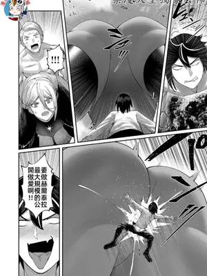 [よのき]鬼畜英雄 08_080057