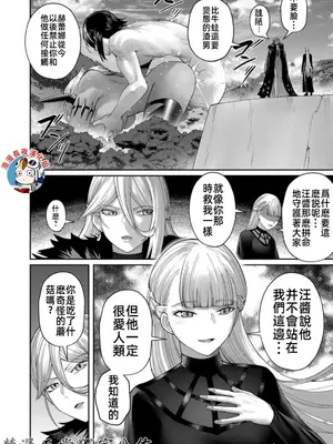 [よのき]鬼畜英雄 08_080061