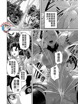 [よのき]鬼畜英雄 08_080063