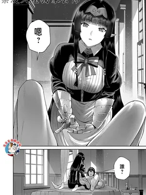 [よのき]鬼畜英雄 08_080071