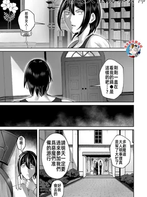 [よのき]鬼畜英雄 08_080078