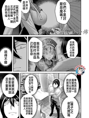 [よのき]鬼畜英雄 08_080080