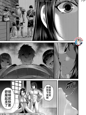 [よのき]鬼畜英雄 08_080091