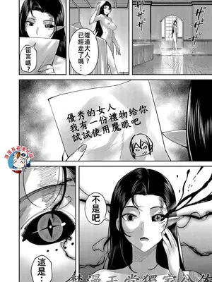 [よのき]鬼畜英雄 08_080100