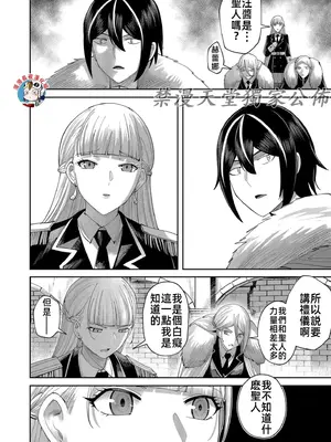 [よのき]鬼畜英雄 08_080122