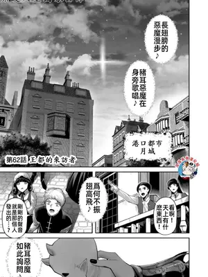 [よのき]鬼畜英雄 08_080131