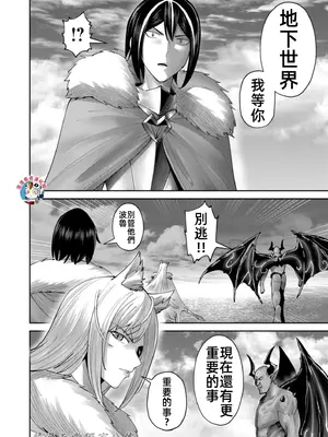 [よのき]鬼畜英雄 08_080165