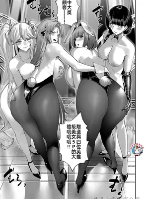 [よのき]鬼畜英雄 08_080168