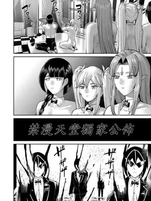 [よのき]鬼畜英雄 09_090008