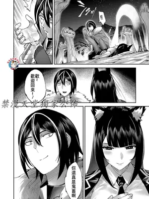 [よのき]鬼畜英雄 09_090075