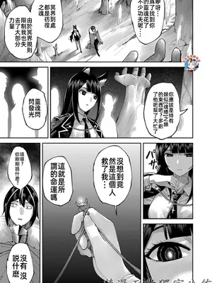 [よのき]鬼畜英雄 09_090076