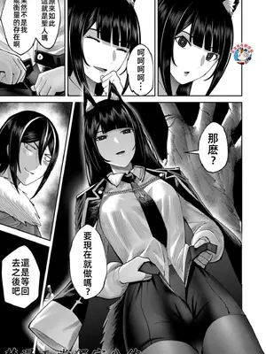 [よのき]鬼畜英雄 09_090080