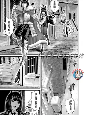 [よのき]鬼畜英雄 09_090103