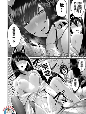 [よのき]鬼畜英雄 09_090127