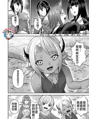 [よのき]鬼畜英雄 09_090135