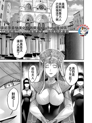 [よのき]鬼畜英雄 09_090138