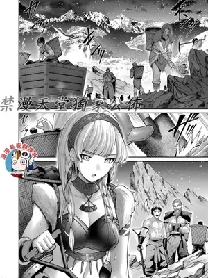 [よのき]鬼畜英雄 09_090144