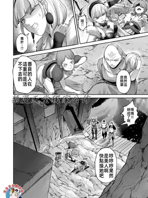 [よのき]鬼畜英雄 09_090148