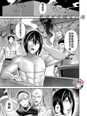 [よのき]鬼畜英雄 09_090151