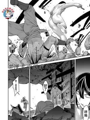 [よのき]鬼畜英雄 09_090156