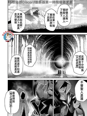 [よのき]鬼畜英雄 09_090162