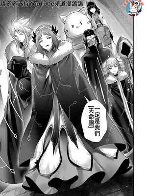 [よのき]鬼畜英雄 09_090163