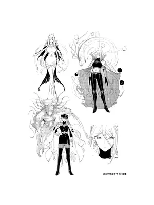 [よのき]鬼畜英雄 09_090164