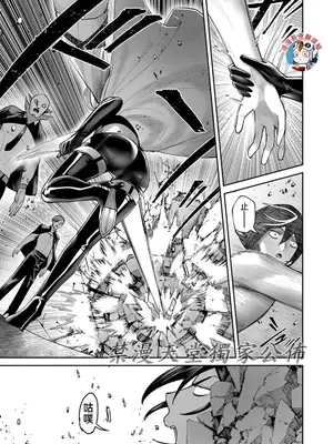 [よのき]鬼畜英雄 10_100020