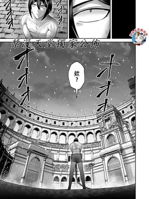 [よのき]鬼畜英雄 10_100022