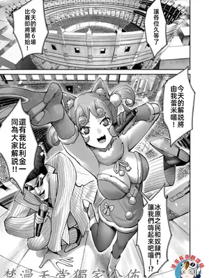 [よのき]鬼畜英雄 10_100027