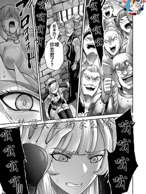 [よのき]鬼畜英雄 10_100037