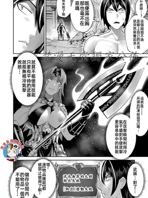 [よのき]鬼畜英雄 10_100038