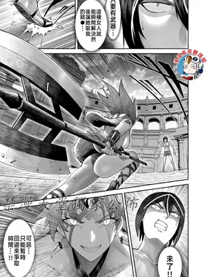 [よのき]鬼畜英雄 10_100039