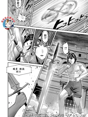 [よのき]鬼畜英雄 10_100040