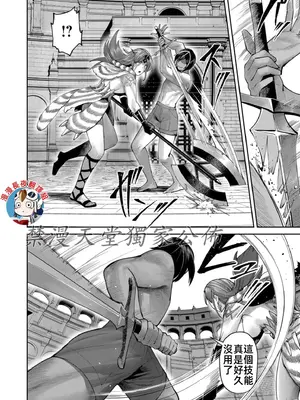 [よのき]鬼畜英雄 10_100042