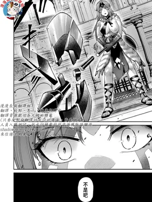 [よのき]鬼畜英雄 10_100044