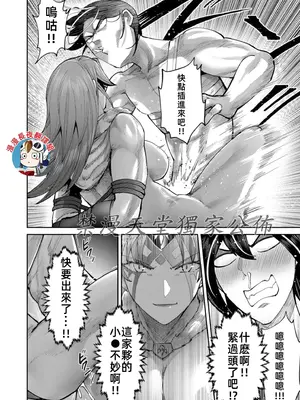 [よのき]鬼畜英雄 10_100055