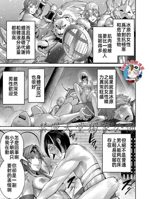 [よのき]鬼畜英雄 10_100056