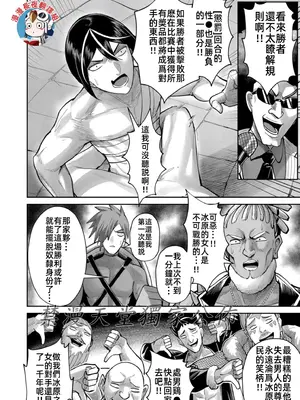 [よのき]鬼畜英雄 10_100057