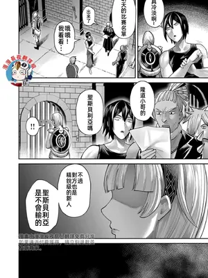 [よのき]鬼畜英雄 10_100084