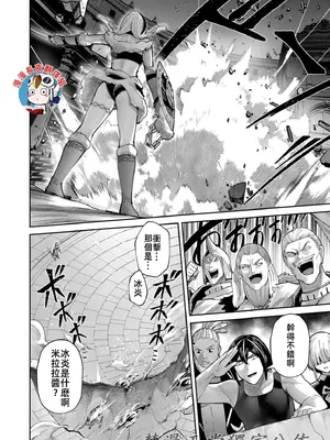 [よのき]鬼畜英雄 10_100092