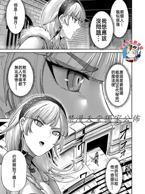 [よのき]鬼畜英雄 10_100105