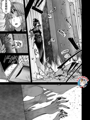 [よのき]鬼畜英雄 10_100113