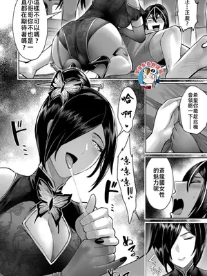 [よのき]鬼畜英雄 10_100120