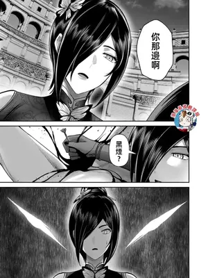 [よのき]鬼畜英雄 10_100125