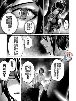 [よのき]鬼畜英雄 10_100127